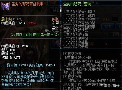dnf工作平衡改动最新消息具体数据,dnf工作平衡后数据