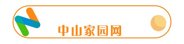中山二手房成交价查询系统,中山坦洲金筑美居二手房价