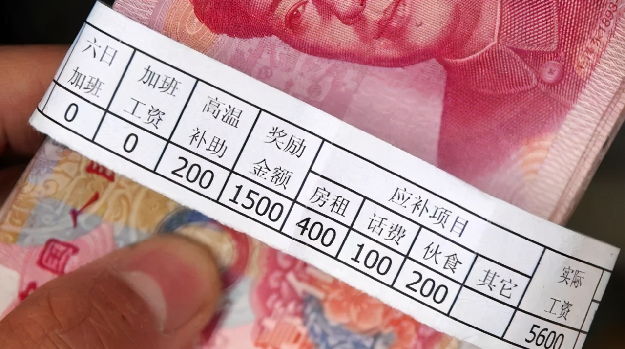 怎么和老板谈涨工资说话技巧,怎么跟老板谈涨工资涨多少