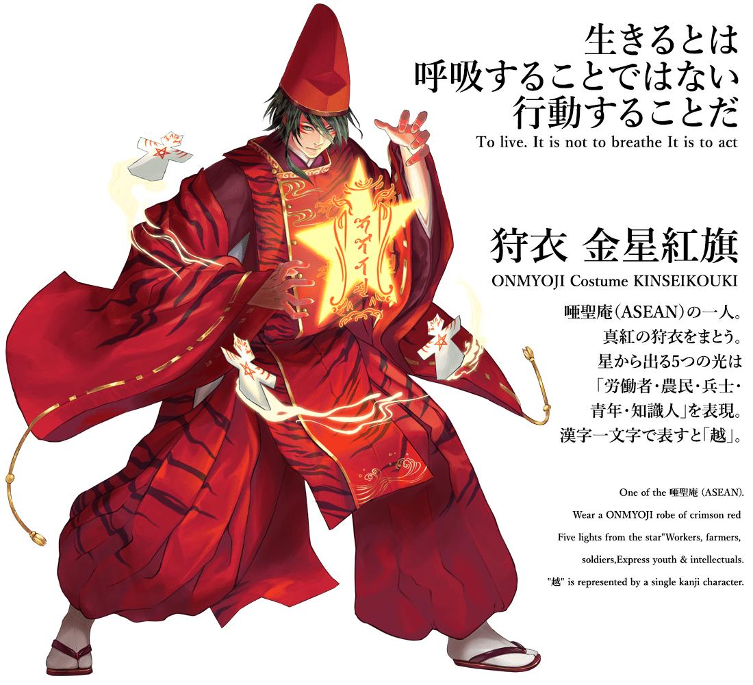 为迎奥运，日本设计师把各国*旗国**拟人化，中国这张你怎么看？