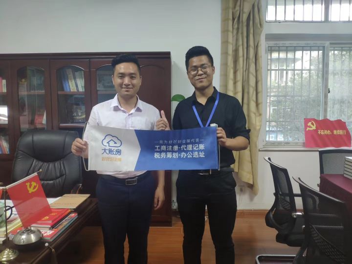 公司工商变更登记如何办理,公司工商变更在哪里可以看流程