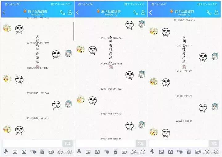 00后混进qq群,00后qq群聊天交流