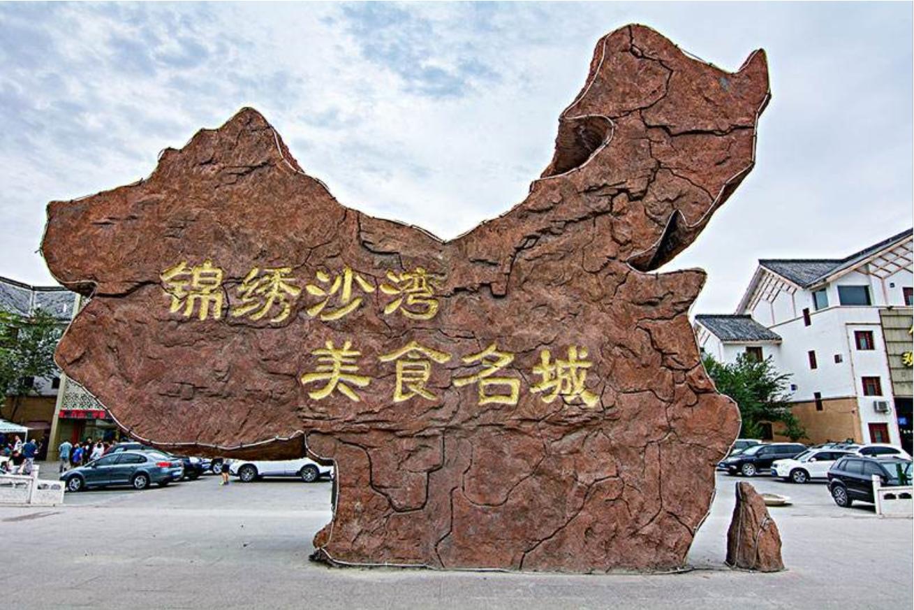 新疆沙湾美食合集,新疆沙湾特色美食推荐