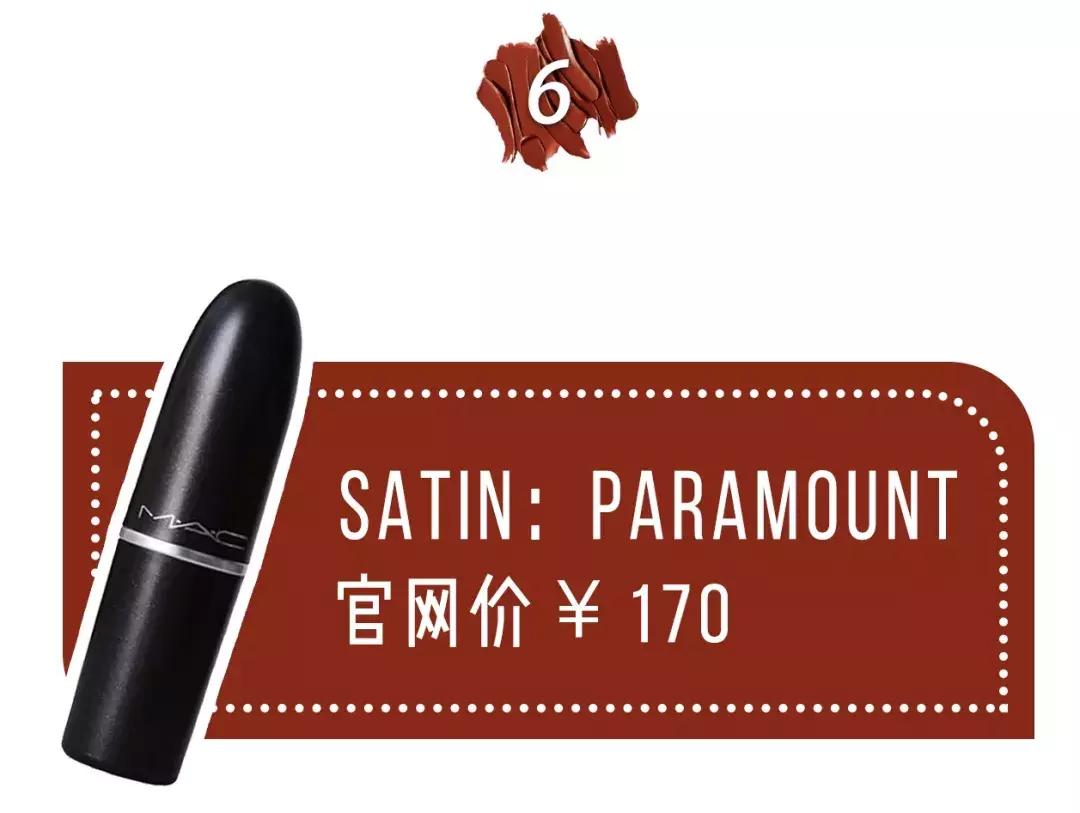 mac最值得买的唇釉色号,Mac最值得入手的口红色号