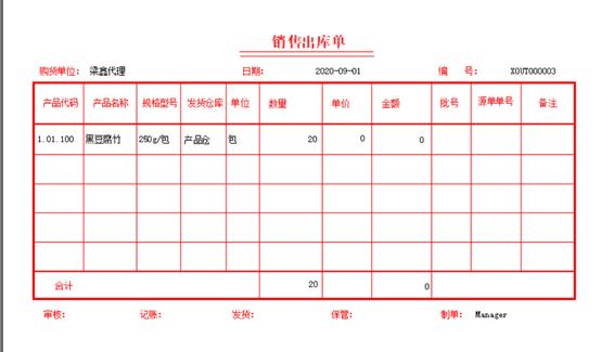 閲戣澏kis浜戜笓涓氱増鎬庝箞淇敼璐﹀鍚嶇О,閲戣澏kis浜戜笓涓氱増瀹㈡埛绔偣鍑绘病鍙嶅簲