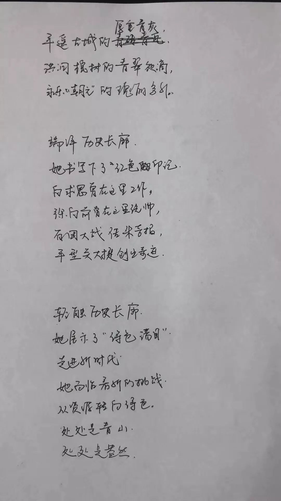 太原迎泽区滨河小学,迎泽区滨河小学