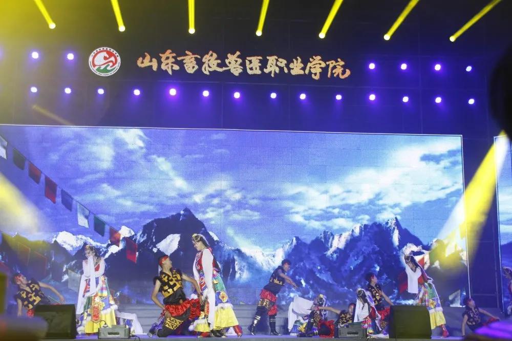 山东畜牧兽医工作学院65周年,奋进新征程高歌向未来