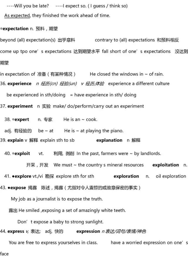 高考英语40篇搞定3500词解析,2022高三必背英语3500单词