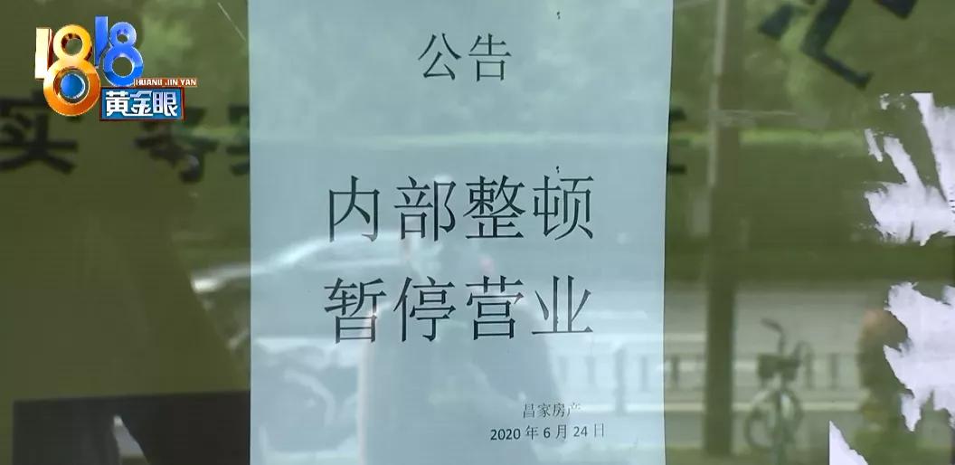 q房网租房合同,q房网当天租的房子能退吗