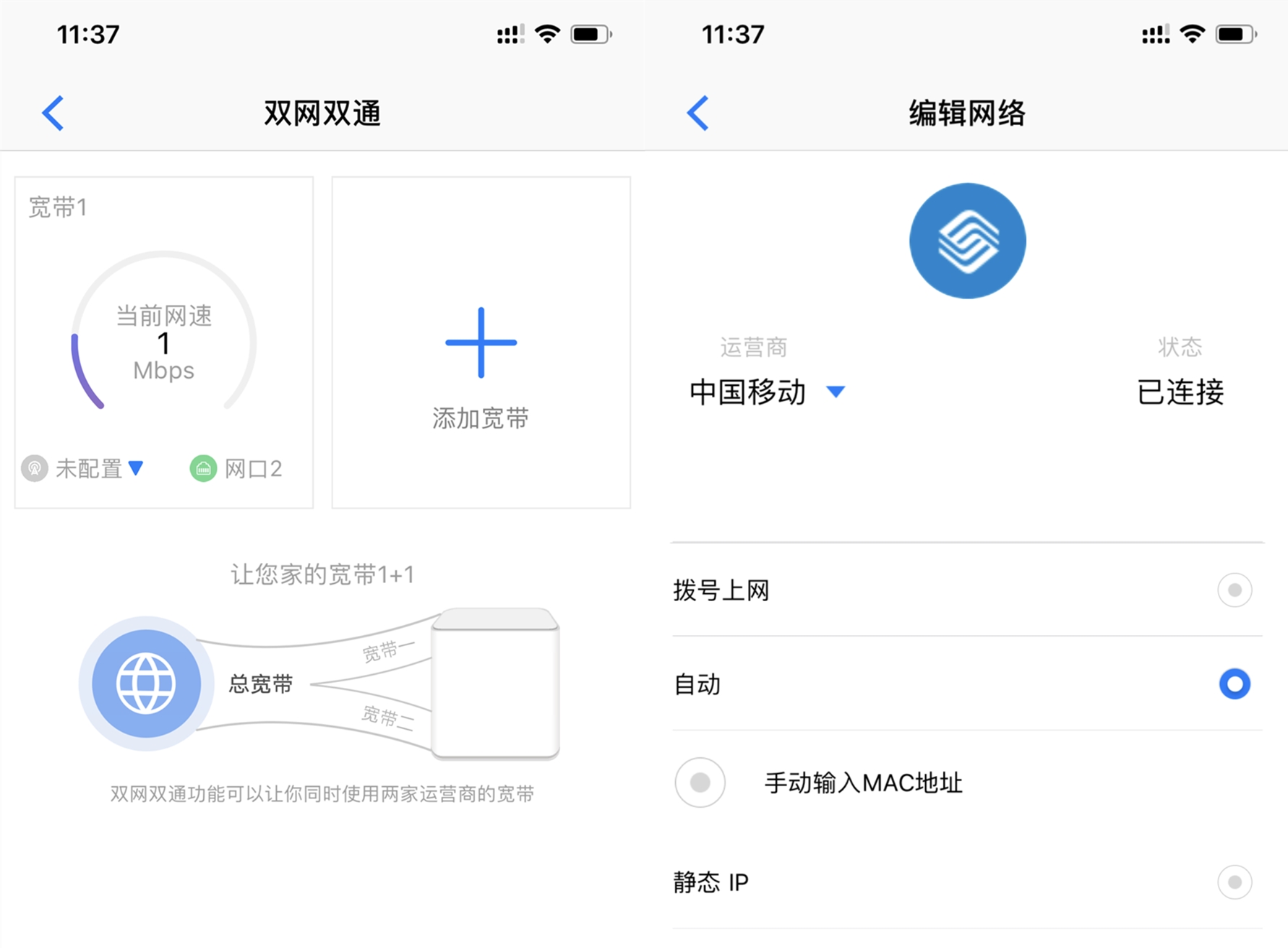 国产路由器mesh哪家强,国产路由器系统