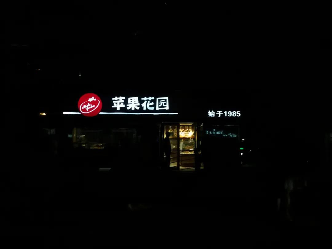 好吃平价面包店推荐,走进这家早餐店享受人间烟火气