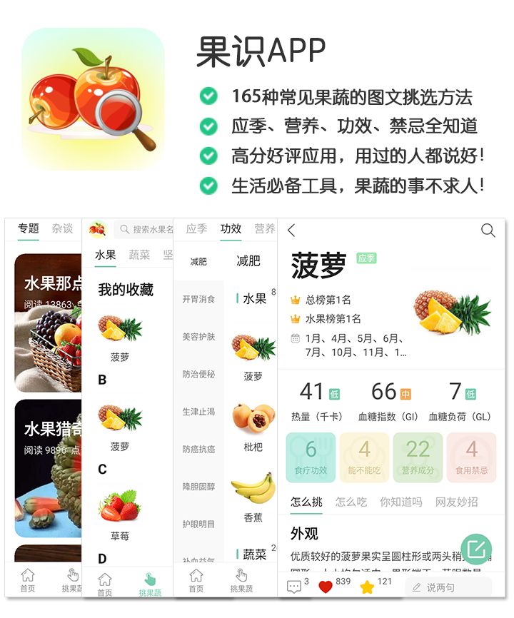 百香果籽直接吞能消化吗,百香果奶茶的籽能吞吗