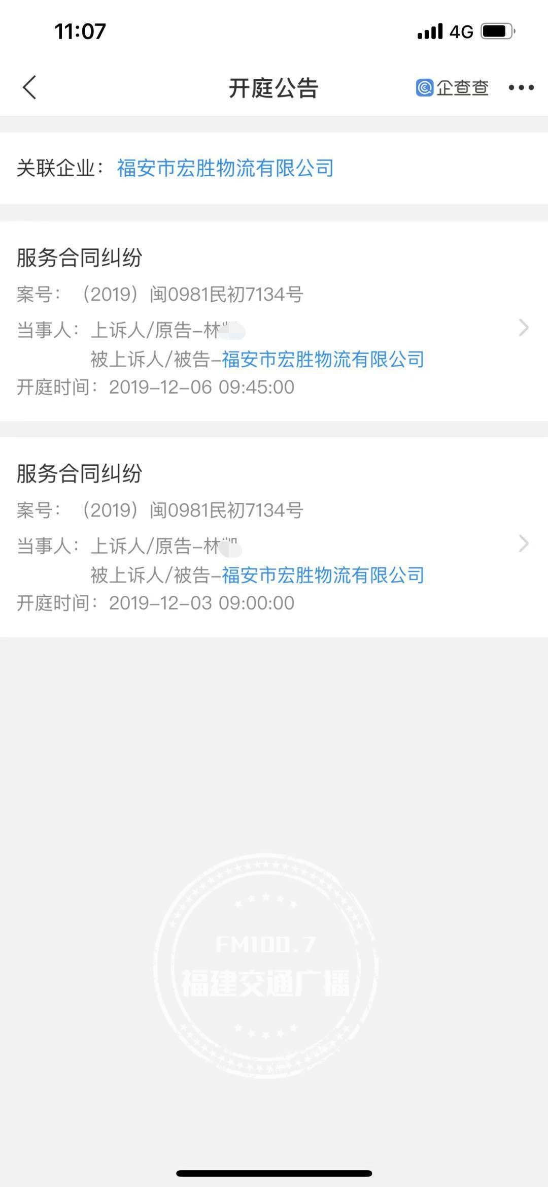 货车司机遇到无赖的物流怎么办,运费太低卡车司机不给货