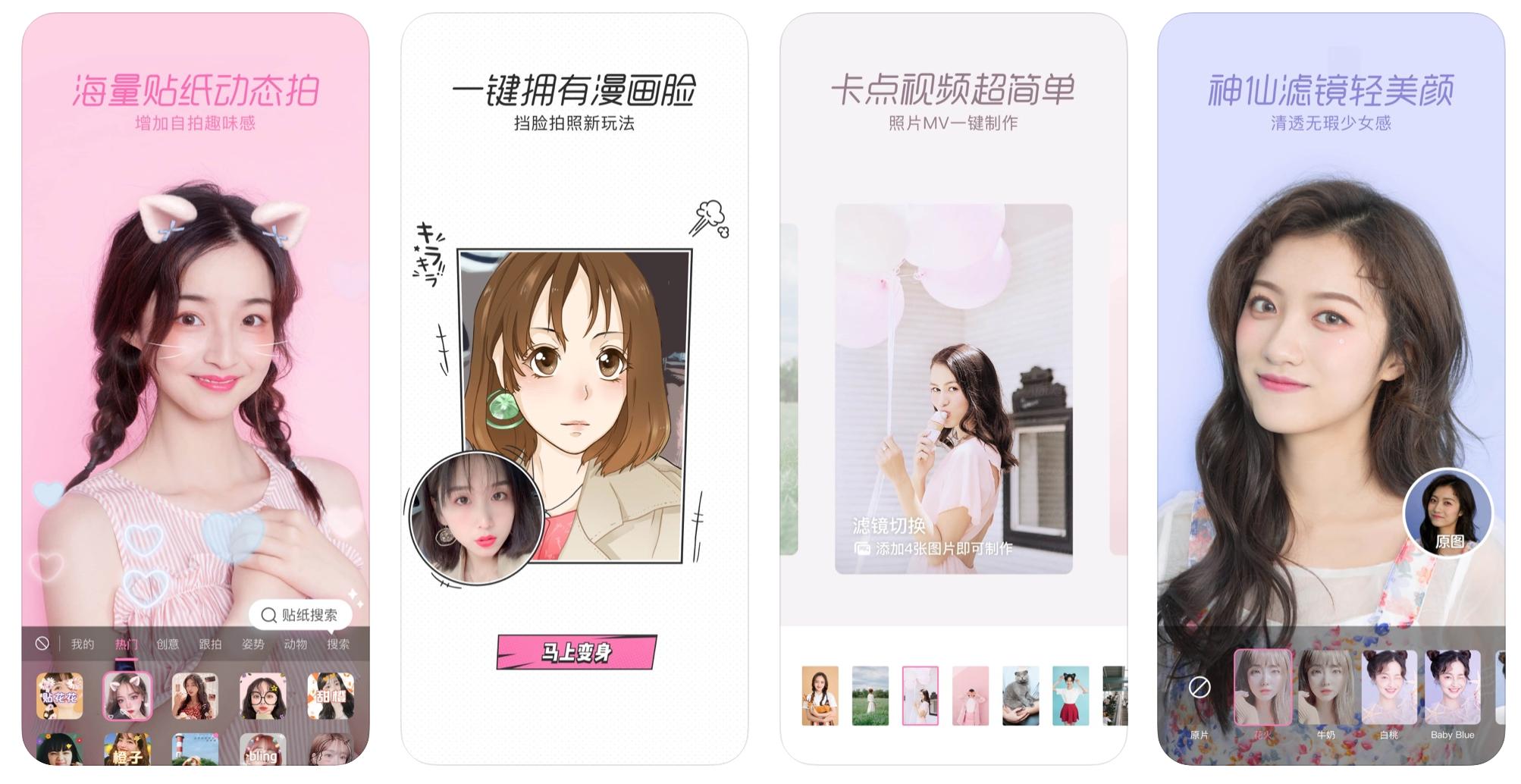 6款良心app,每一款都值得收藏,最好用的十八款app