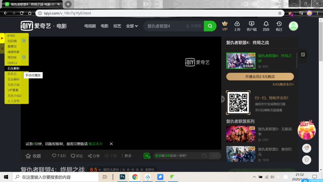 暴力猴脚本使用教程,暴力猴代码如何更改