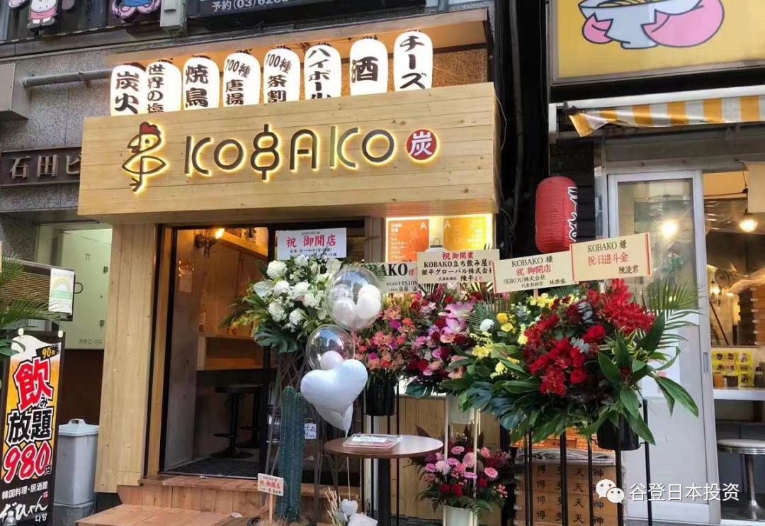 经营管理签证｜日本房产如何投资才能申请绿卡或身份？