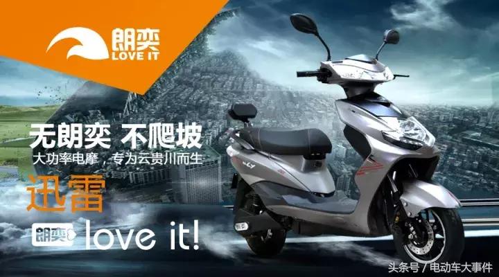 代理哪个电动车品牌好利润高,经销商代理什么品牌好做