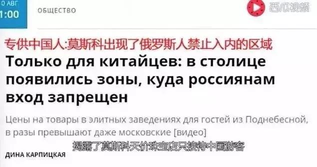 外国惊现大量假货,世界十大变态假货