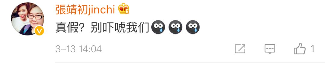 “福鼎好声音”金池的脸被100度开水烫伤？还好无大碍