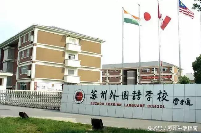 苏州各区幼儿园收费名单,公办幼儿园涨价