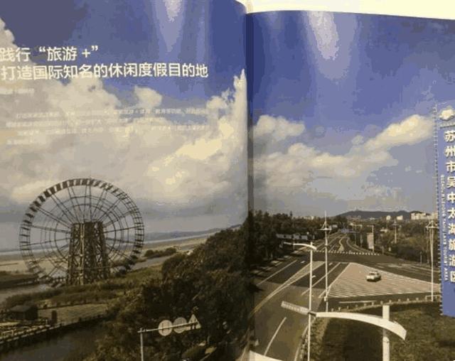 太湖旅游形象代言人,太湖鼋头渚风景区代言人