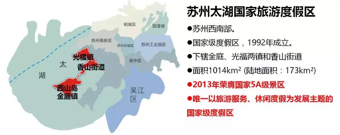 太湖旅游形象代言人,太湖鼋头渚风景区代言人
