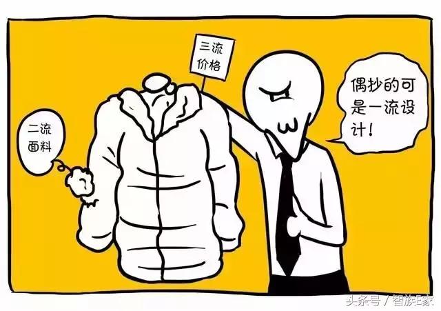 优衣库zara完整版视频,优衣库联名漫画