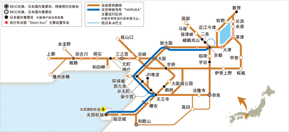 日本两日周游券,日本自由行观光列车