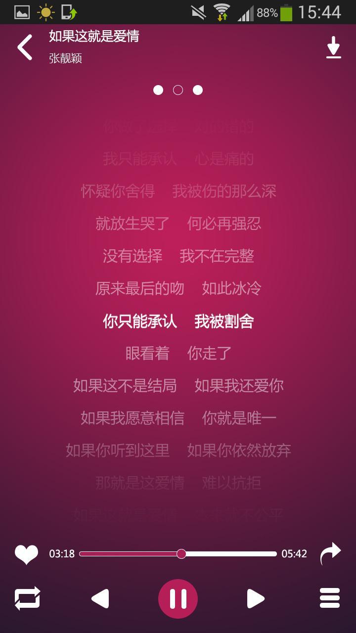 谁还记得它曾拥有四亿用户，多米这个音乐市场曾经的“老大哥”