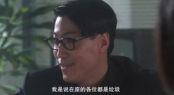 周星驰四眼仔,周星驰经典配角四眼仔