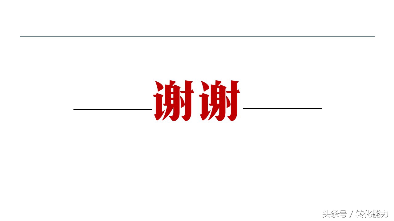 销售数据分析方法指导性ppt,医药销售数据分析ppt