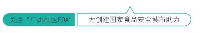 看完这个，你还会买朋友圈“私人作坊”出品的食品吗？