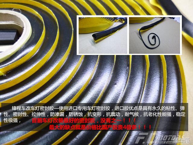 东莞改灯奥迪Q5Q7改灯Q5改装海拉五透镜只为行车更安全