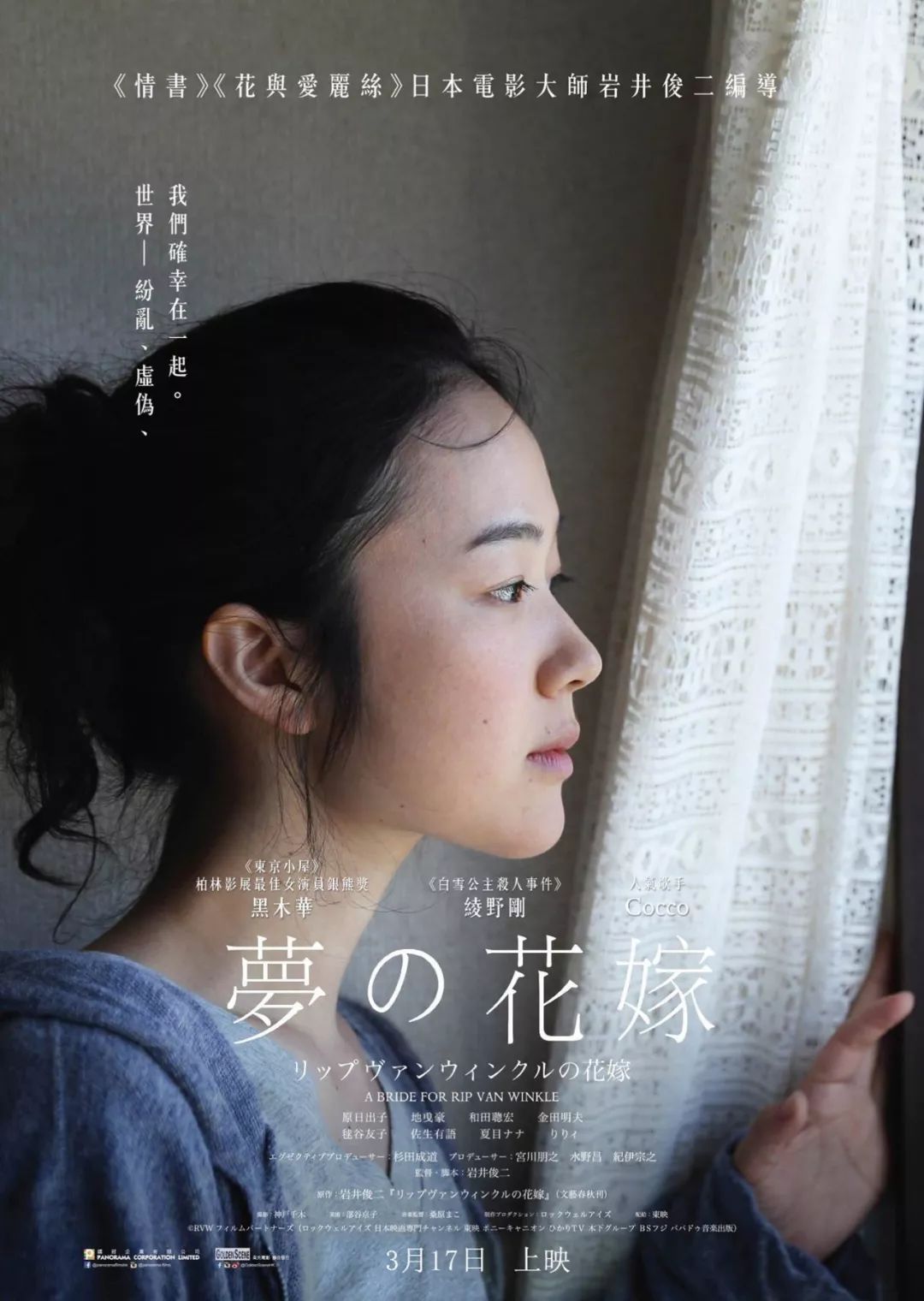 颜值与身形不符的日本女演员,演技炸裂的日本女演员