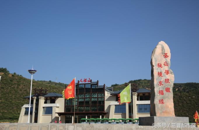 家产不留子孙投资10亿开发人祖山耿世文：守望中华文明的高山