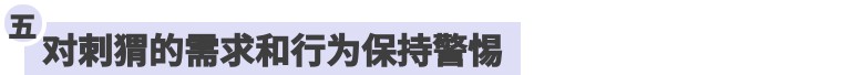 非洲迷你刺猬生了宝宝怎么照顾,怎么照顾刺猬