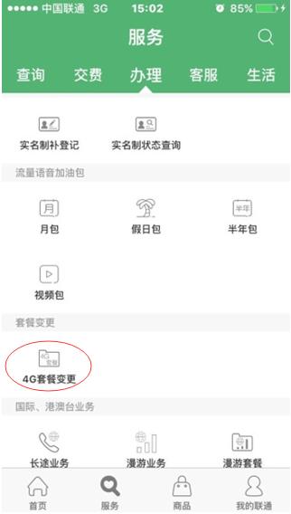滴滴司机开车途中打电话,滴滴司机打视频电话