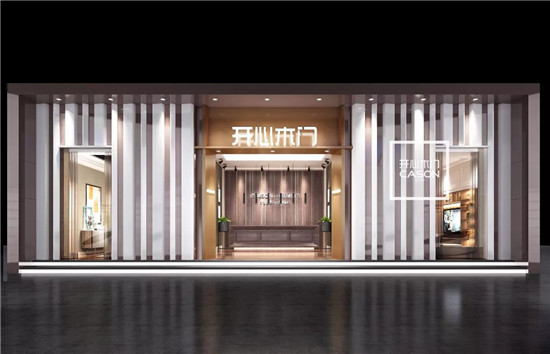 开心木门北京,国际门业展会时间