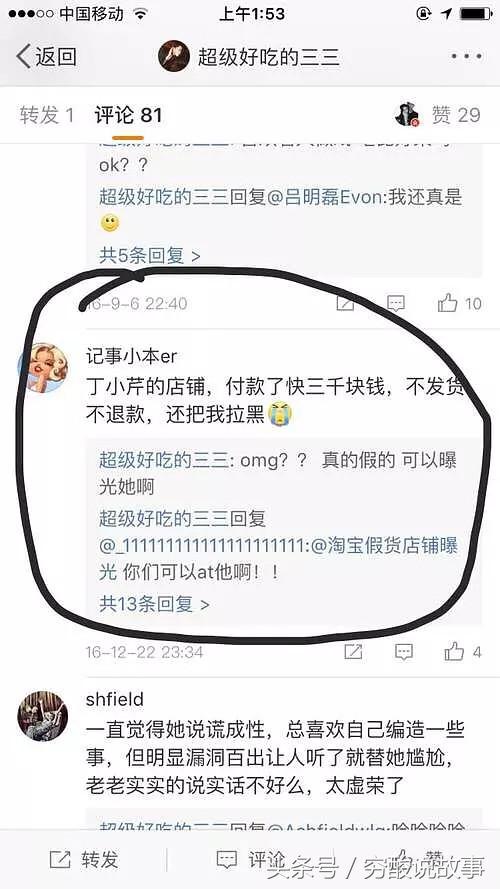 鍙版咕浠ｈ喘璇堥獥,鍙版咕浠ｈ喘楠楀眬
