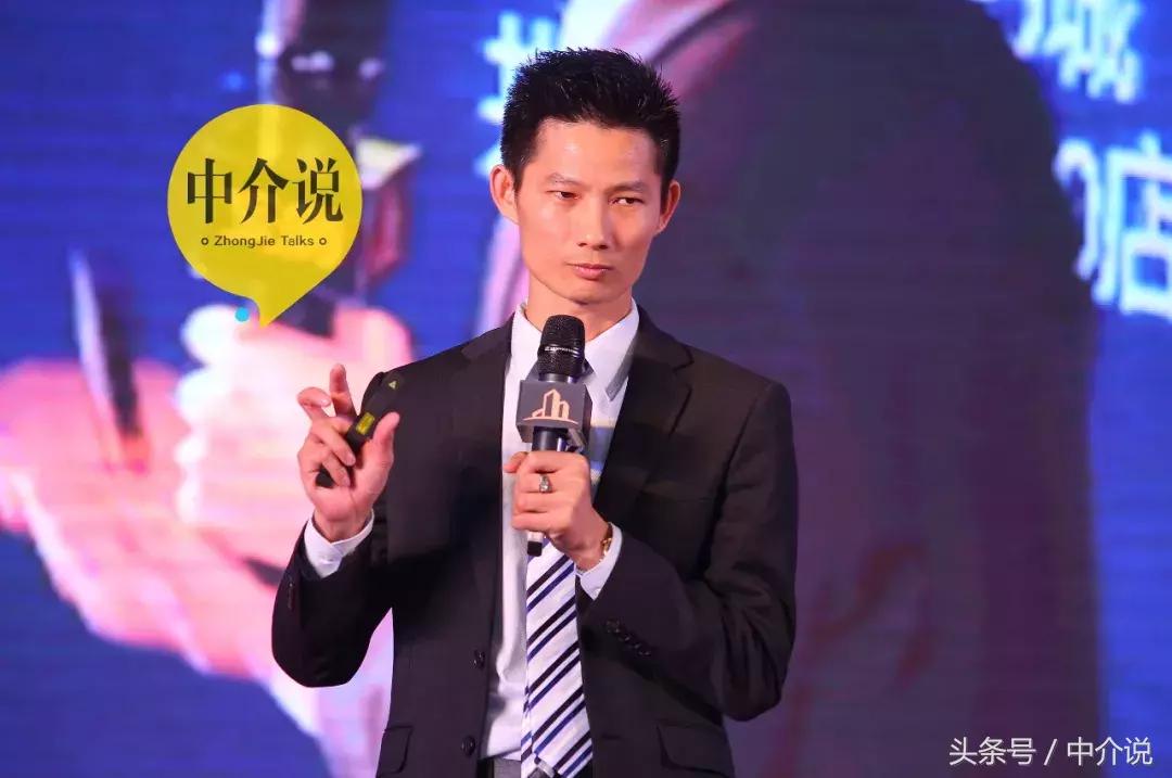 世华地产胡鑫个人简介,世华胡鑫