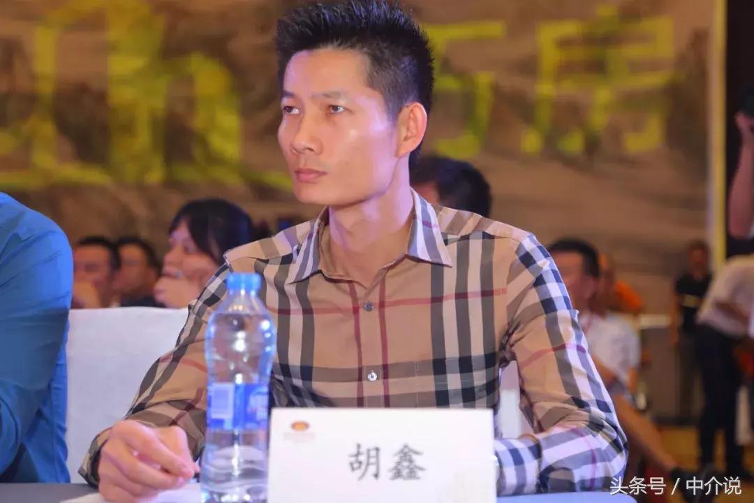 世华地产胡鑫个人简介,世华胡鑫
