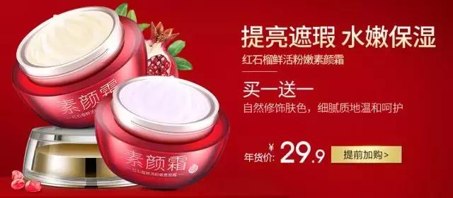 3.15曝光的护肤品有哪些,3.15曝光有哪些商品