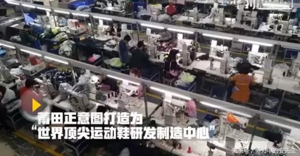 斐乐运动鞋代工厂,运动鞋代工厂a股