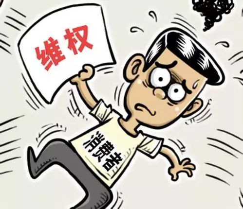 315揭秘打假,315维权的真实经历