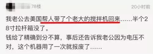 代购遇到的奇葩问题,奇葩代购清单