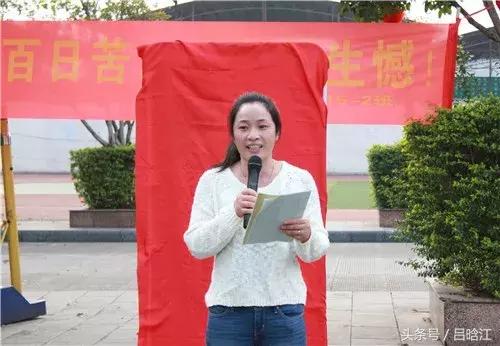 桂林中考誓师大会,桂林中学初中部中考百日誓师大会