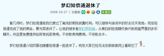 回忆杀！他收藏了梦幻各类实体点卡，不服来战