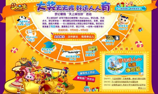 回忆杀！他收藏了梦幻各类实体点卡，不服来战