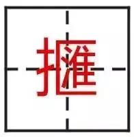 看到这些汉字，我感觉自己的语文白学了！