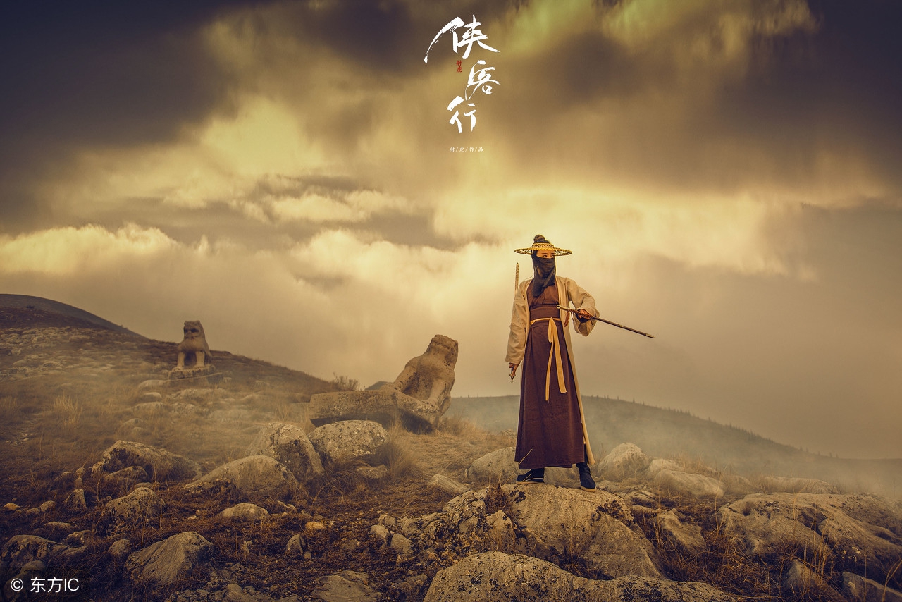 侠客行里的武功高低排名,侠客行武侠经典